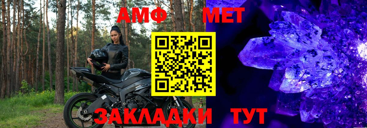 Гашиш Жуковский