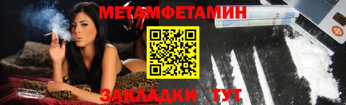 Жуковский  Амфетамин 97%  Вход с VPN 