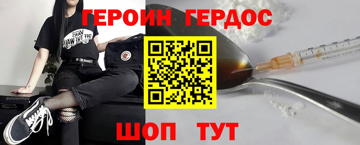 Cocaine  Вход с VPN  МЕФ кристаллы  Жуковский  Гашиш 