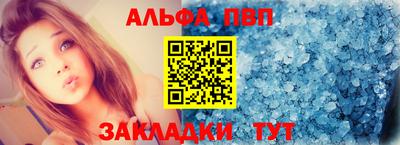 ешки Краснодар
