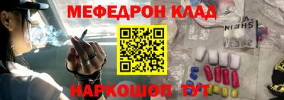 прущая мука Краснознаменск