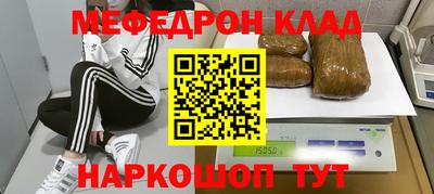 прущая мука Краснознаменск
