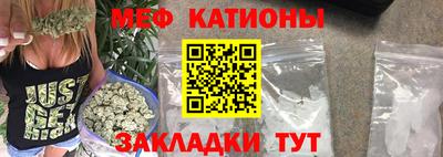 прущая мука Краснознаменск