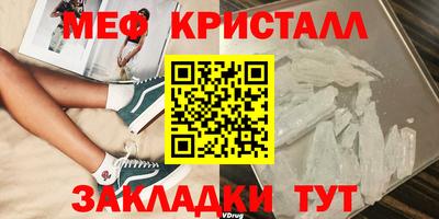 прущая мука Краснознаменск