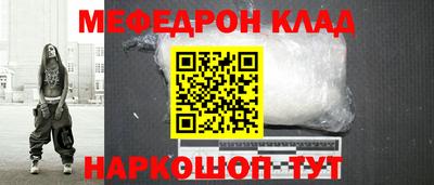 ешки Краснодар