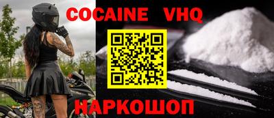 прущая мука Краснознаменск