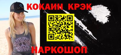 ешки Краснодар