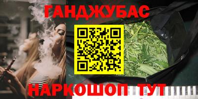 ешки Краснодар