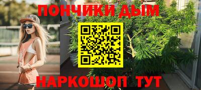 прущая мука Краснознаменск