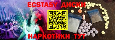 ешки Краснодар