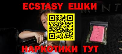 прущая мука Краснознаменск