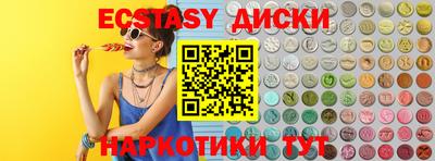 ешки Краснодар