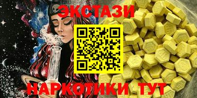 2c-b Краснокаменск