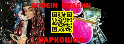 ешки Краснодар