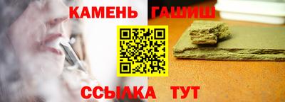 ешки Краснодар