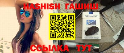 ешки Краснодар