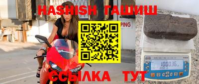 ешки Краснодар