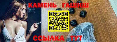 ешки Краснодар