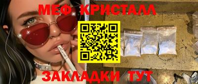 ешки Краснодар
