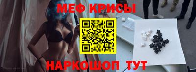 2c-b Краснокаменск