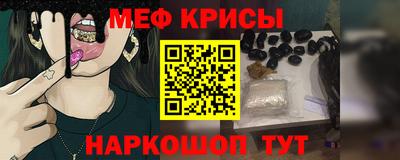 прущая мука Краснознаменск