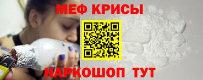 ешки Краснодар