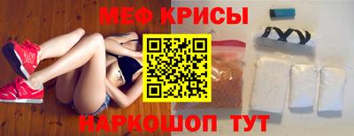 ешки Краснодар