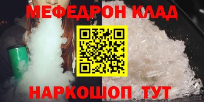 прущая мука Краснознаменск