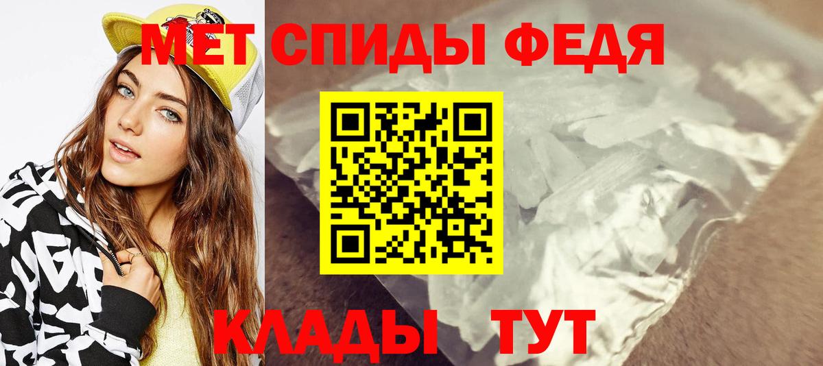 Метамфетамин витя  Вход с VPN  Жуковский  Метамфетамин витя 