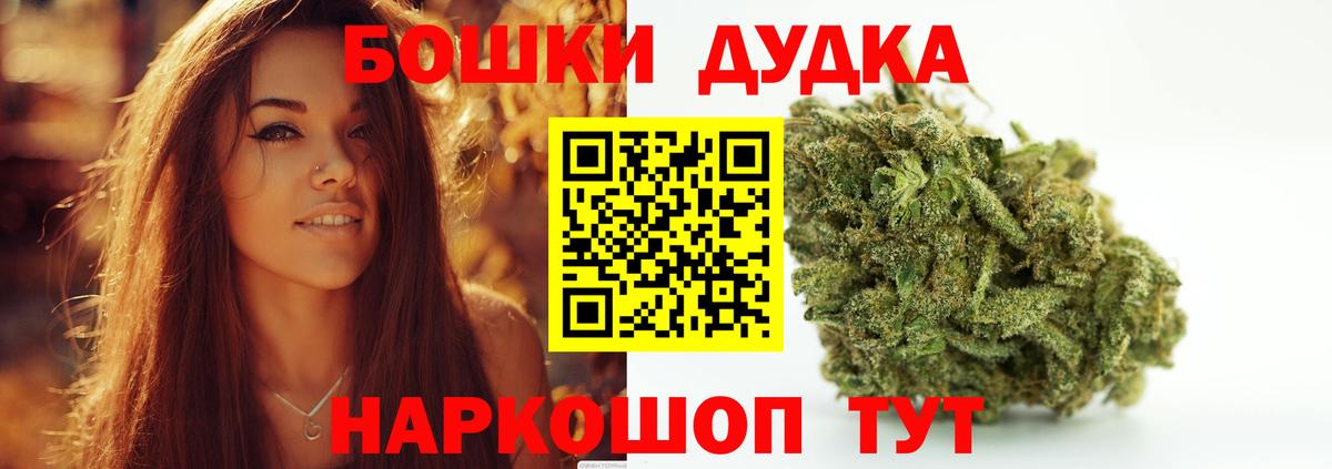 Каннабис Bruce Banner Жуковский